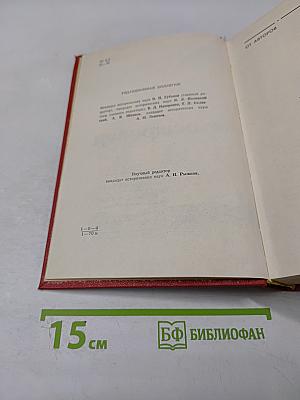 Область на островах