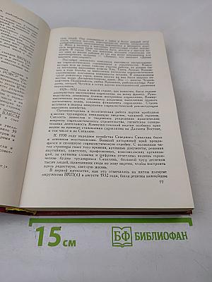 Область на островах