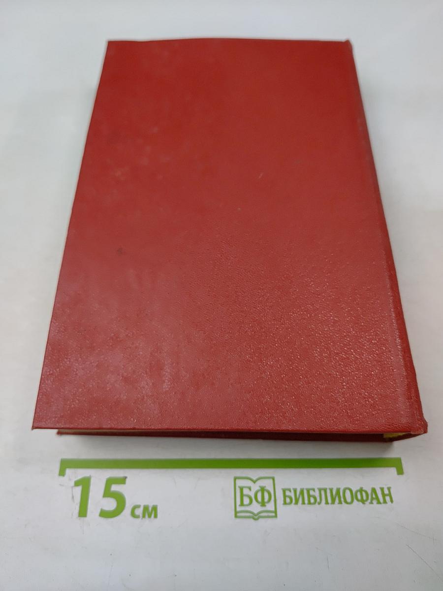 Область на островах