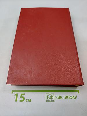 Область на островах