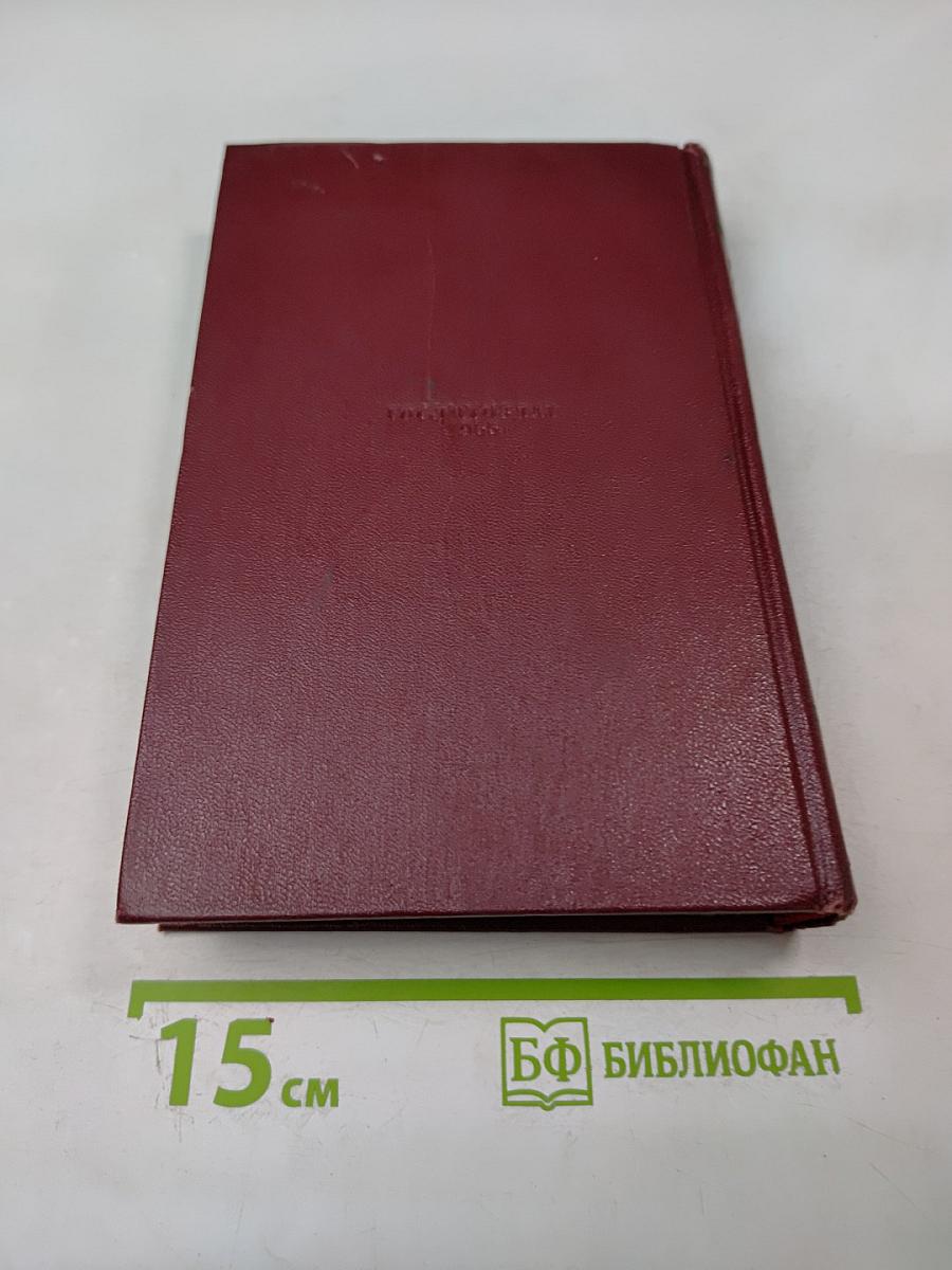 Полное собрание сочинений. Том первый. 1912-1917