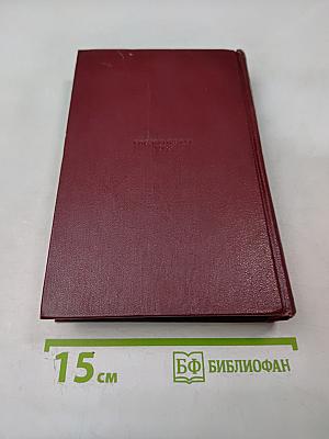 Полное собрание сочинений. Том первый. 1912-1917