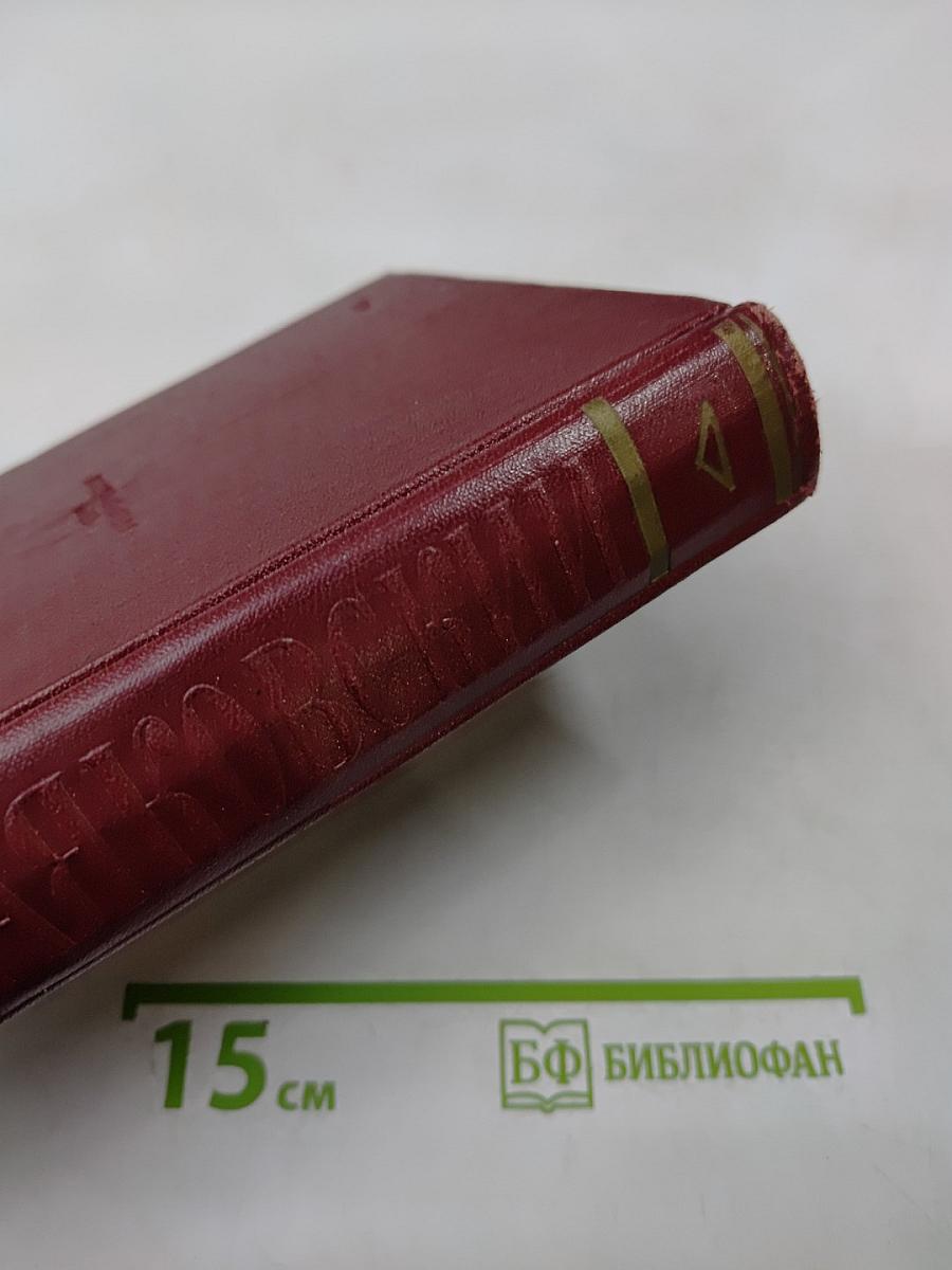 Полное собрание сочинений. Том первый. 1912-1917