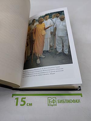 Веда. Тайны Востока. Сборник статей