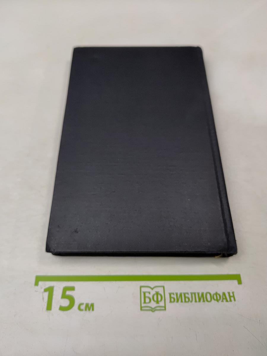 Как фашистская Германия готовила нападение на Советский Союз