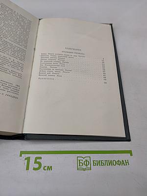 Уральские рассказы