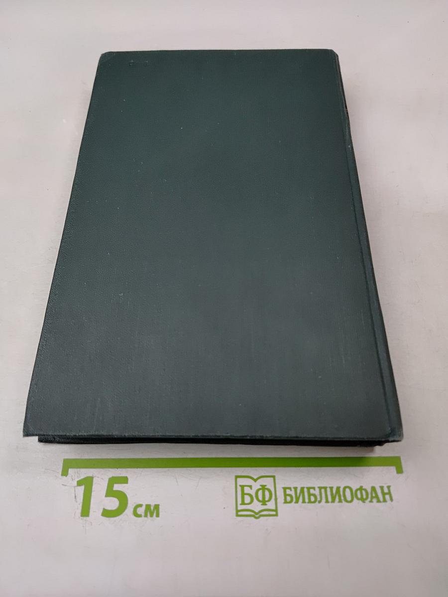 Уральские рассказы