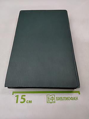 Уральские рассказы