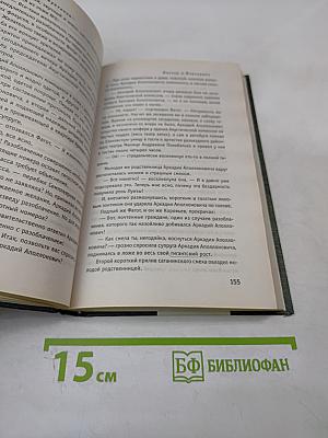 Мастер и Маргарита