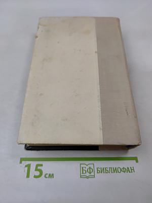 Западноевропейский эпос