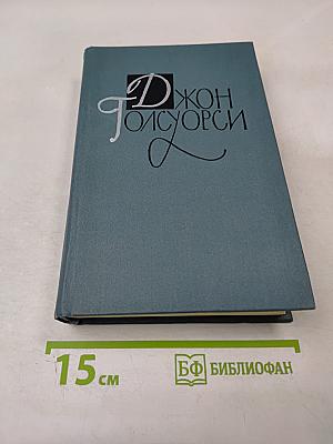 Собрание сочинений в шестнадцати томах. Том 3