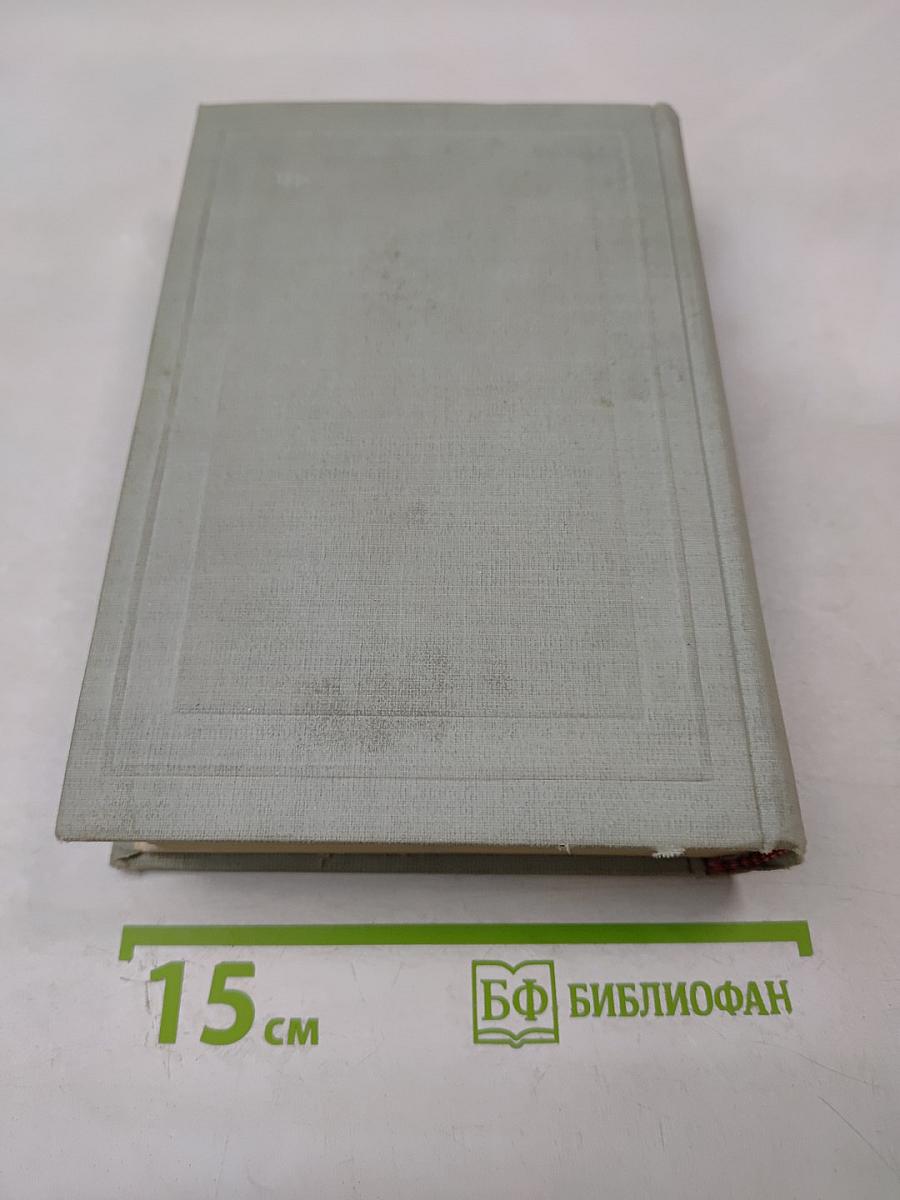 Полное собрание сочинений. Том II. Стихотворения 1856-1877