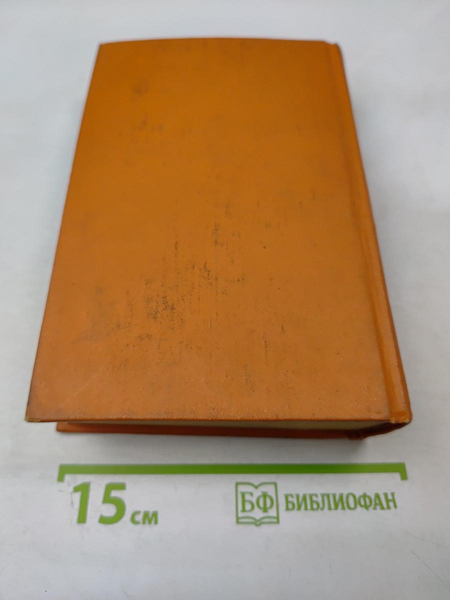 Немецко-русский металлургический словарь