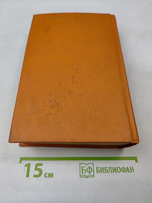 Немецко-русский металлургический словарь