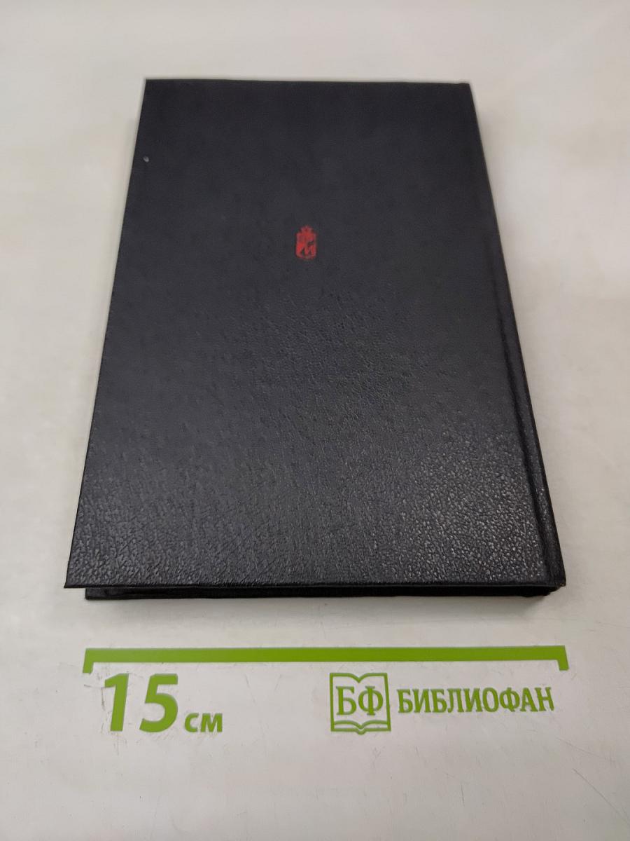 Нашествие Наполеона на Россию. 1812 год