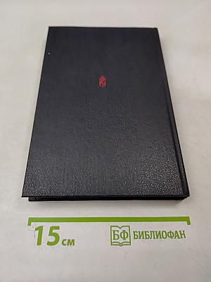 Нашествие Наполеона на Россию. 1812 год