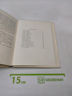 Дорога жизни