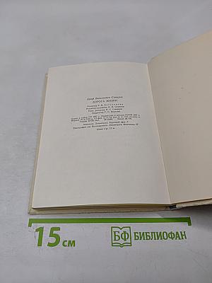 Дорога жизни