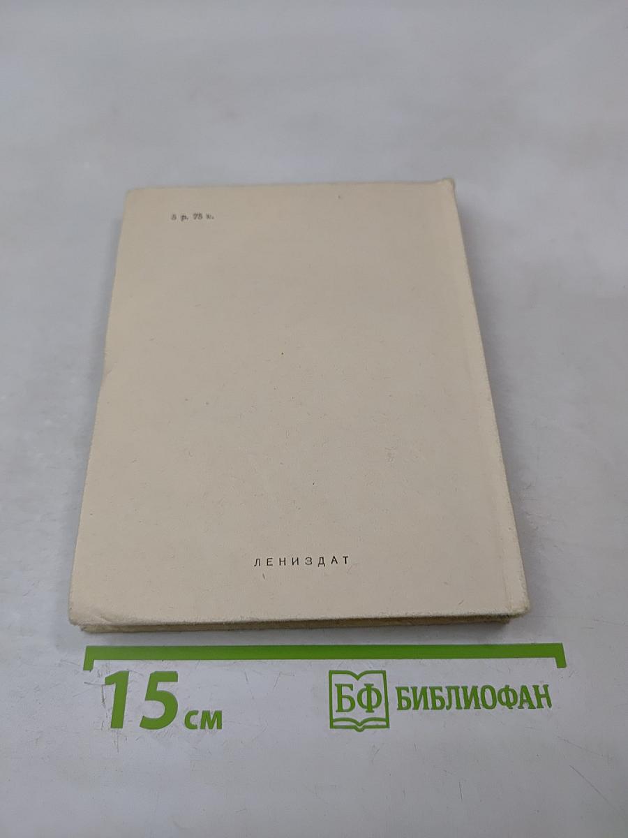 Дорога жизни