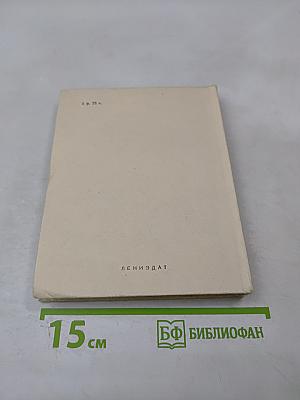 Дорога жизни