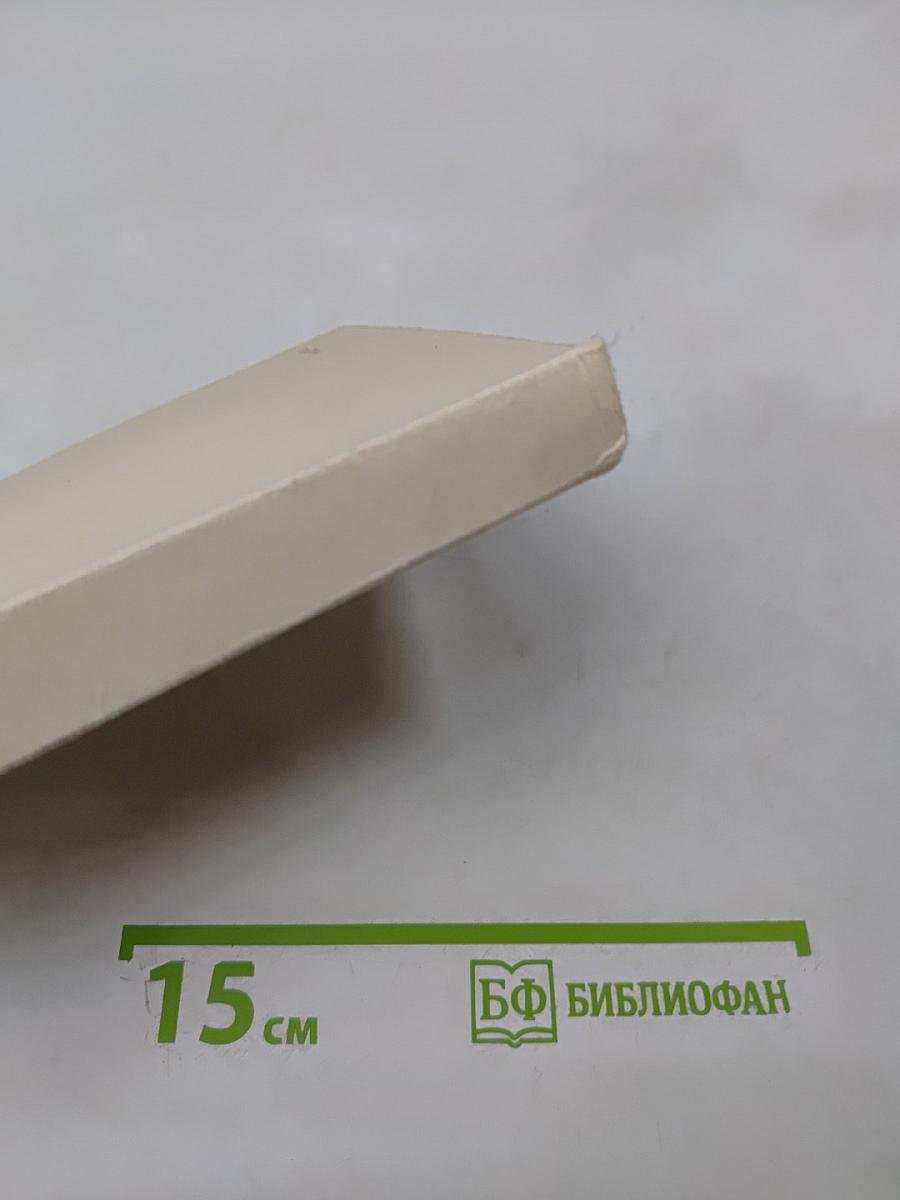 Дорога жизни