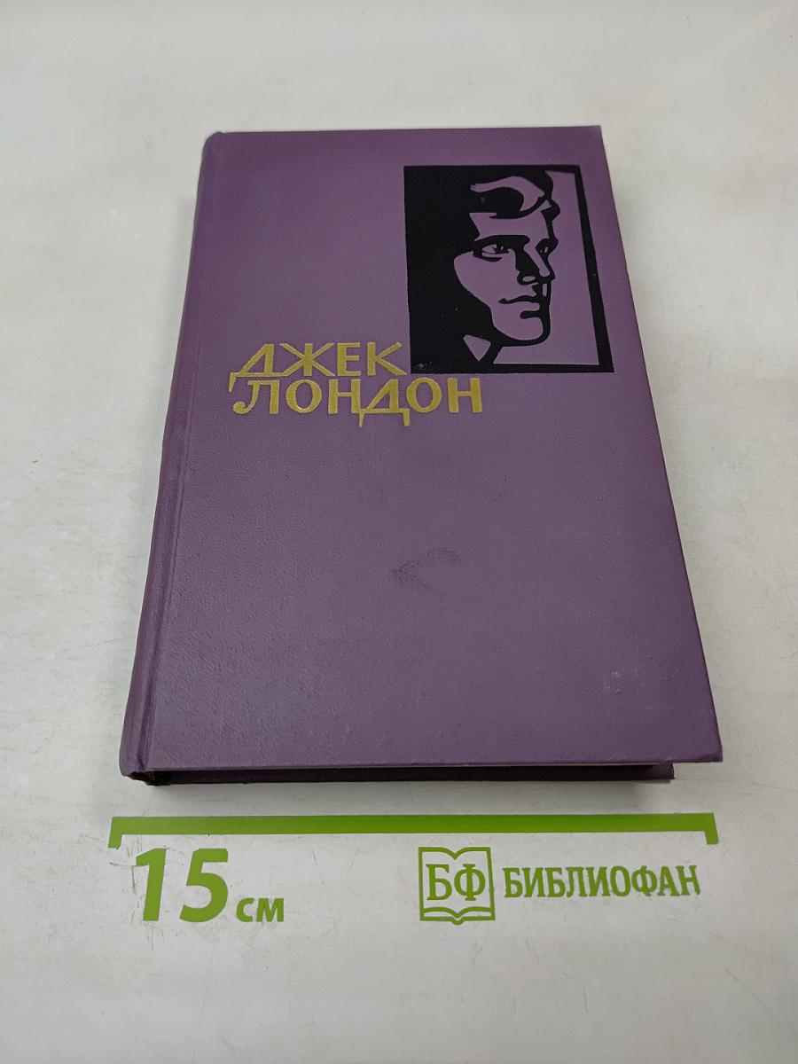 Собрание сочинений в четырнадцати томах. Том 7