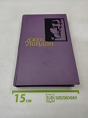 Собрание сочинений в четырнадцати томах. Том 7