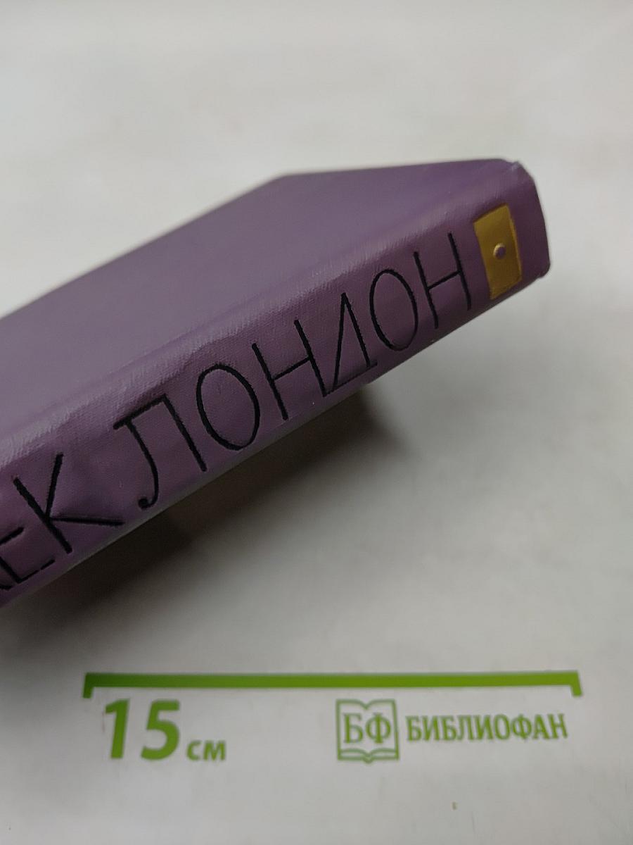 Собрание сочинений в четырнадцати томах. Том 7