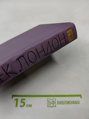 Собрание сочинений в четырнадцати томах. Том 7