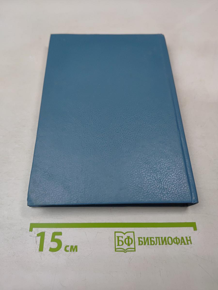 Путеводитель по С.-Петербургу