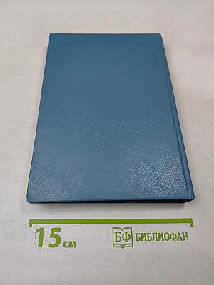 Путеводитель по С.-Петербургу