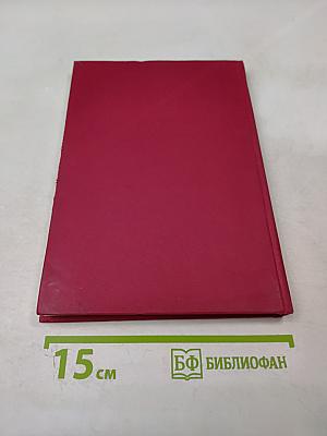 Кортексин. Пятилетний опыт отечественной неврологии. Сборник научных статей