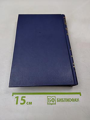 Моонзунд. Том 9