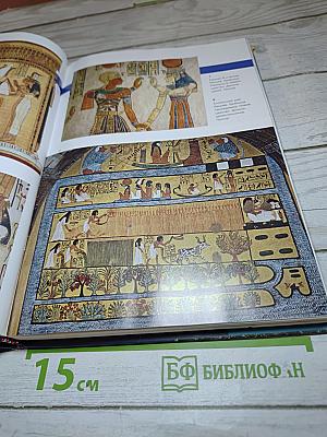 Мировая художественная культура: Учебник для 10 класса (Базовый уровень)