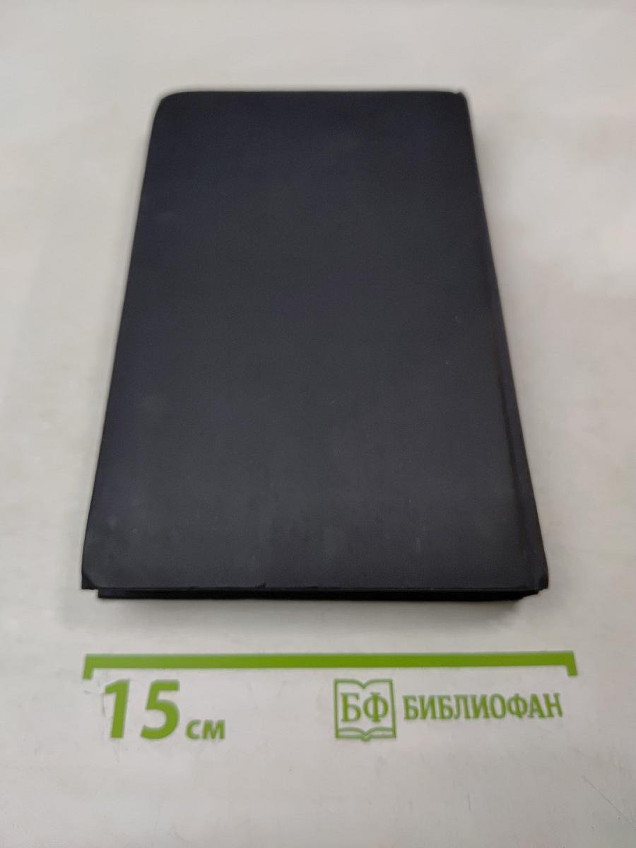 Собрание сочинений в семи томах. Том седьмой