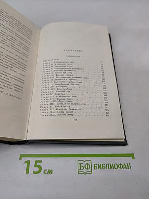 Холодный дом