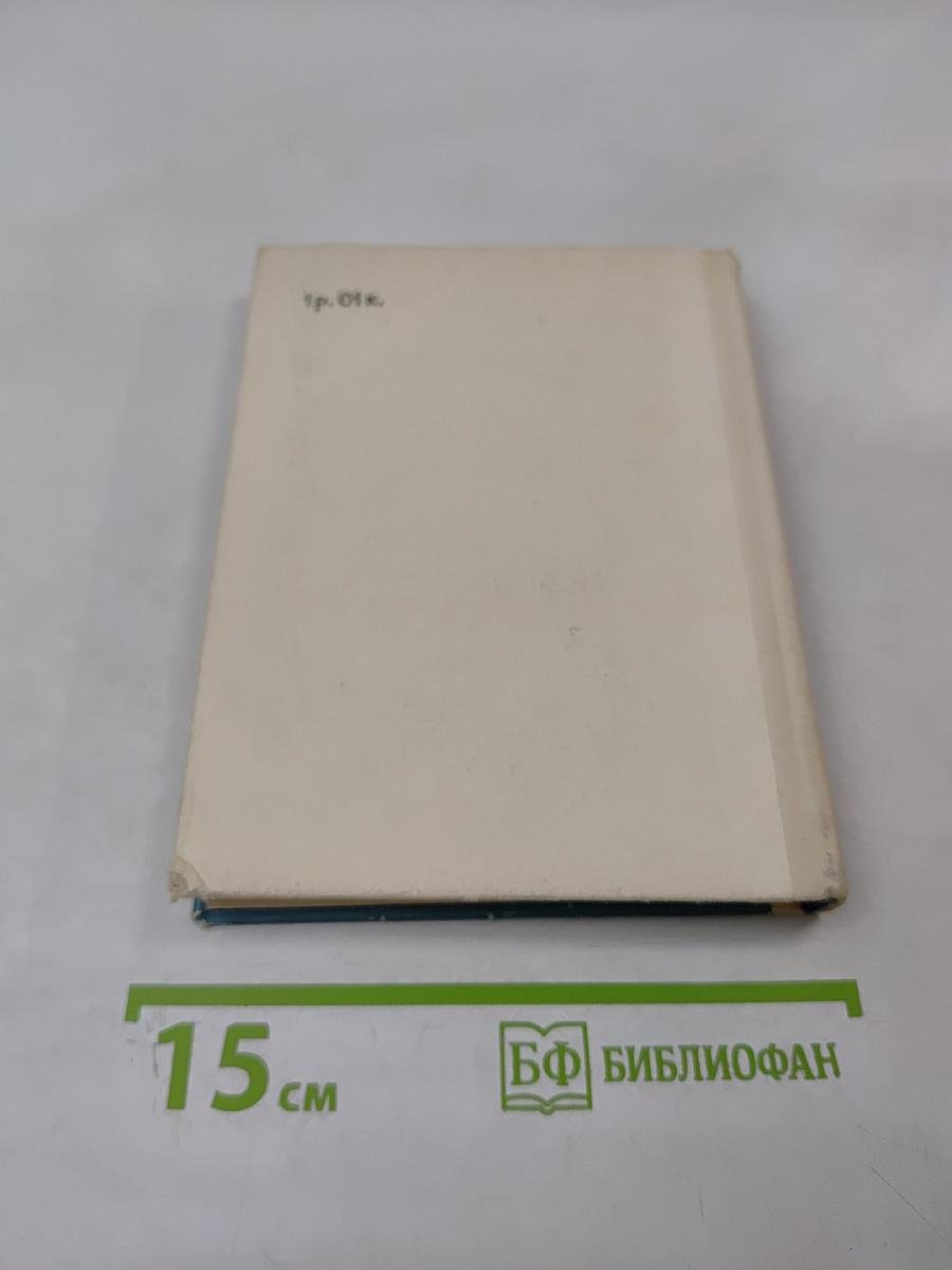 Шаляпин в Петербурге - Петрограде