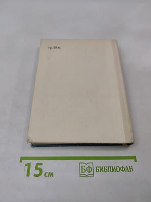 Шаляпин в Петербурге - Петрограде