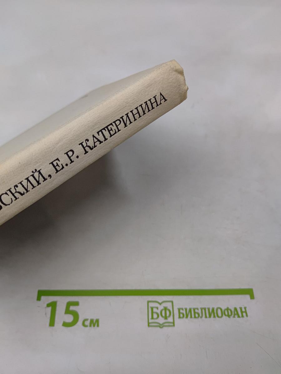 Шаляпин в Петербурге - Петрограде