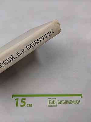 Шаляпин в Петербурге - Петрограде