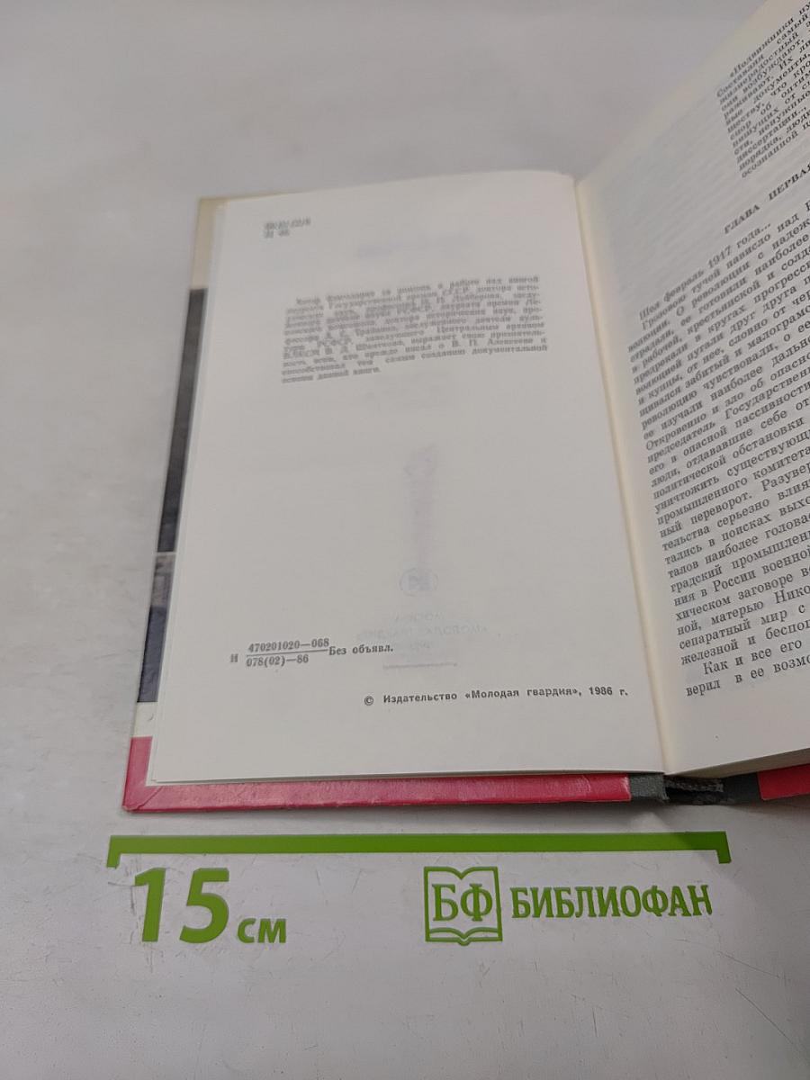 Василий Алексеев