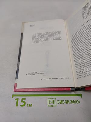 Василий Алексеев