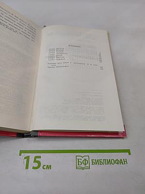 Василий Алексеев