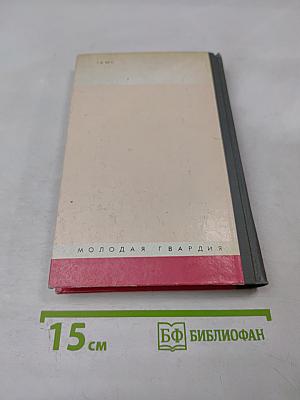 Василий Алексеев