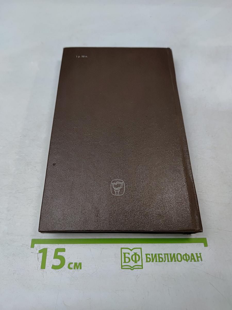 Как Гитлер пришел к власти