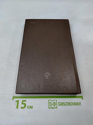 Как Гитлер пришел к власти