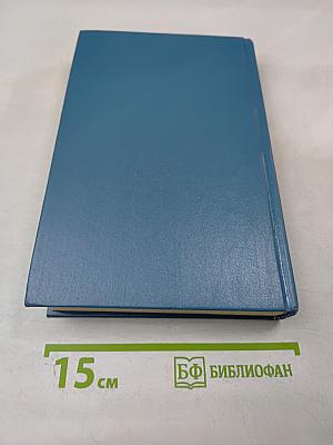 Огненный крест. "Женевский" счет