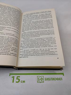 Уничтожим всех уродов. испытание злом. дорога в ад
