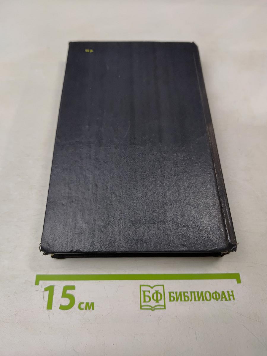 Уничтожим всех уродов. испытание злом. дорога в ад