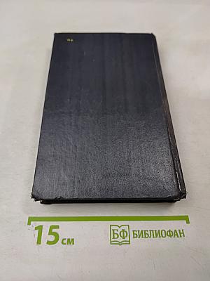 Уничтожим всех уродов. испытание злом. дорога в ад